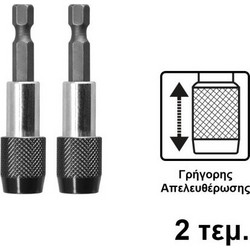 Αντάπτορας Αυτόματος Μαγνητικός Σετ 2τμχ Γκρι Υποδοχή 1/4'' Έξοδος Μύτης ABH20601 INGCO ABH20601