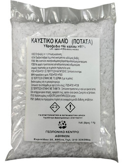 ΚΑΥΣΤΙΚΟ ΚΑΛΙΟ - ΠΟΤΑΣΣΑ (1 ΚΙΛΟ)