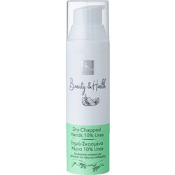 Carnaby Beauty & Health Dry-Chapped Hands 10% Urea Ενυδατική & Αναπλαστική Κρέμα Χεριών 75ml