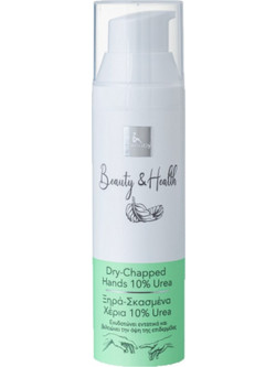 Carnaby Beauty & Health Dry-Chapped Hands 10% Urea Ενυδατική & Αναπλαστική Κρέμα Χεριών 75ml