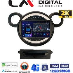 LM Digital ZS8835 Ηχοσύστημα Αυτοκινήτου με Οθόνη Αφής Bluetooth & GPS