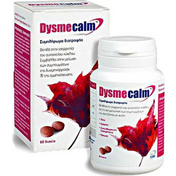 Becalm Dysmecalm 60 Ταμπλέτες