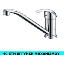 Webber Μπαταρία Κουζίνας Πάγκου Χρωμέ