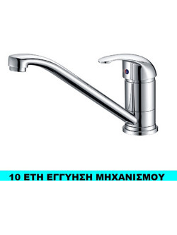 Webber Μπαταρία Κουζίνας Πάγκου Χρωμέ