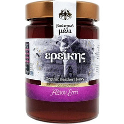 Μέλι Ερείκης - Αξιον Εστί - 450gr