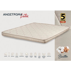 KPS ΑΝΩΣΤΡΩΜΑ LATEX 100X190ΕΚ BIOCOTTON