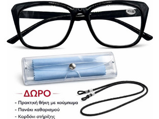 ΓΥΑΛΙΑ ΠΡΕΣΒΥΩΠΙΑΣ ΠΕΤΑΛΟΥΔΑ +4,00 ΜΕ ΔΩΡΑ ΘΗΚΗ/ΚΟΡΔΟΝΙ/ΠΑΝΑΚΙ ΜΑΥΡΑ