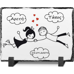 Πέτρινη κορνίζα δώρο για ερωτευμένους,Love is in the air 15x20cm, με δυνατότητα προσθήκης ονόματος και ημερομηνίας