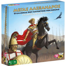 50/50 Games Μέγας Αλέξανδρος Επιτραπέζιο Παιχνίδι για Παιδιά 8+ Ετών για 2-4 Παίκτες