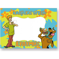 Σουπλά Scooby Doo