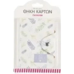 Θήκη καρτών 17x11cm 91219 λευκό