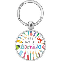 THINKOFME ΜΠΡΕΛΟΚ 3,6cm Η ΚΑΛΥΤΕΡΗ ΔΑΣΚΑΛΑ