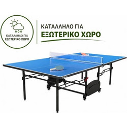 Aναδιπλούμενο Εξωτερικού χώρου Τραπέζι Ping Pong με αξεσουάρ και ρόδες μεταφοράς 274x152x76cm