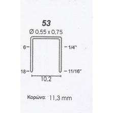 ΣΥΝΔΕΤΗΡΕΣ 53/8 5000τμχ CRISCO