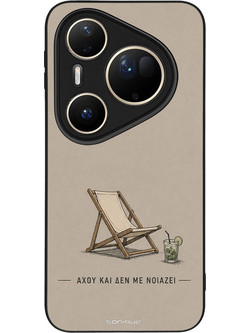 Sonique Men's Edition με Σχέδιο «Αχού και δε με νοιάζει» Back Cover (Huawei Pura 80 Ultra)