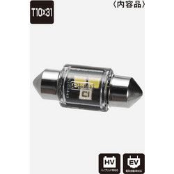 PIAA LER143 Interior LED conversion bulb Blue+6600K /2W per bulb 120lm from 1 bulb For T10x31 sockets