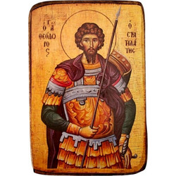 ΜΠΟΜΠΟΝΙΕΡΑ ΒΑΠΤΙΣΗΣ ΕΙΚΟΝΑ ΑΓΙΟΣ ΘΕΟΔΩΡΟΣ Α0 8.5x6 cm
