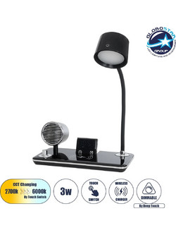 GLOBOSTAR(R) OLDY 76563 Μοντέρνο Επιτραπέζιο Φωτιστικό Γραφείου με Ασύρματη Φόρτιση 15W 3A, 5W Bluetooth Ηχείο & Ψηφιακό Ρολόι LED 3W 300lm 120 DC 5V με USB-C IP20 Ρυθμιζόμενο Λευκό CCT με Αφή 2700K/4