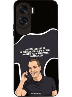 Sonique Greek Cult TV Series Θήκη (Honor 90 Lite 5G) με Σχέδιο «Μοναδική Μου Αγάπη»
