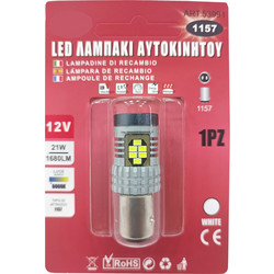Διπολική λάμπα LED 1157 με 6000K 21W 12V άσπρη