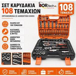 BORTECH Σετ Καρυδάκια & Εργαλεία 108 Τεμαχίων με Καστάνιες, Μύτες & Βαλίτσα Μεταφοράς ΥΖ-4033-2