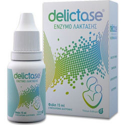 Delictase Ένζυμο Λακτάσης 15ml