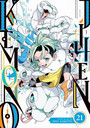 KEMONO JIHEN VOL. 21