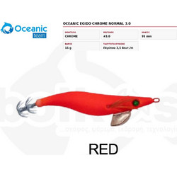 Oceanic Team Egido Chrome 3.0 Τεχνητό Δόλωμα Καλαμαριέρα Φωσφοριζέ 9cm 16gr Red