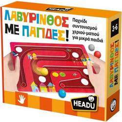 Λαβύρινθος Με Παγίδες