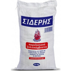 Σιδέρης Κάρβουνα 10kg