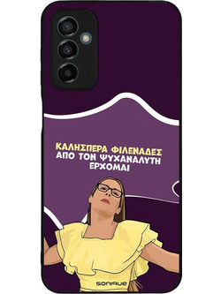 Sonique Greek Cult TV Series Θήκη για Samsung Galaxy M23 5G με Σχέδιο «Από τον Ψυχαναλυτή Έρχομαι»