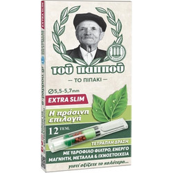 Πιπάκι του παππού 42902-272 EXTRA SLIM ΜΕ ΕΝΕΡΓΟ ΜΑΓΝΗΤΗ 12 πίπες