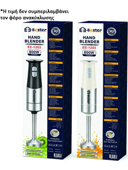 Bester EE-1203 Ραβδομπλέντερ μεταλλικό 800w