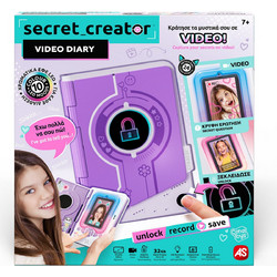 VIDEO DIARY - ΗΛΕΚΤΡΟΝΙΚΟ ΗΜΕΡΟΛΟΓΙΟ SECRET CREATOR
