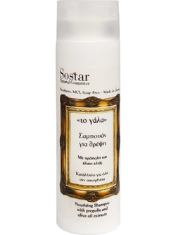 Sostar Το Γάλα για Θρέψη Σαμπουάν 250ml
