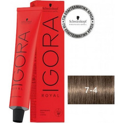 Schwarzkopf Igora Royal 7-4 Ξανθό Μεσαίο Μπεζ Μόνιμη Βαφή Μαλλιών 60ml