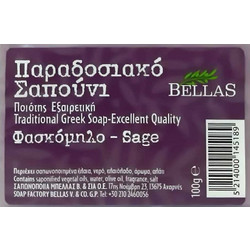 Bellas Classic Sage Σαπούνι 100gr