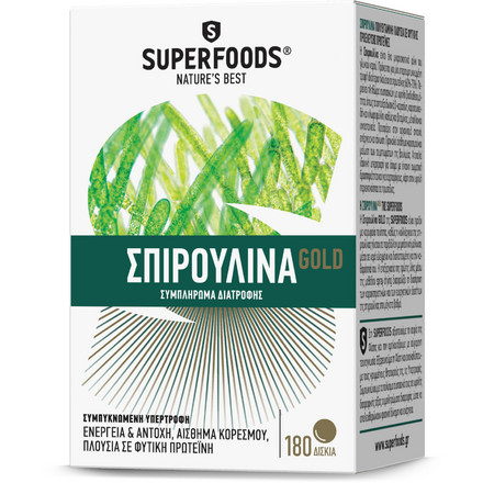 Superfoods Σπιρουλίνα Gold 180 Ταμπλέτες