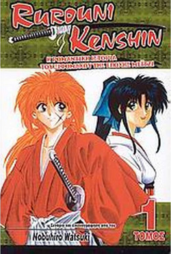 Rurouni Kenshin: Η ρομαντική ιστορία του ξιφομάχου της εποχής Μέιτζι