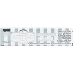 InterMed Rikital Calm Gel για Μετά το Τσίμπημα 10ml