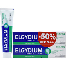Elgydium Sensitive Teeth Οδοντόκρεμες για Ευαίσθητα Δόντια 2x75ml