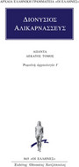 Άπαντα 10