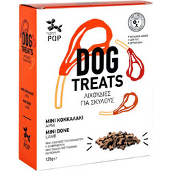 PQP Κοκκαλάκι Αρνί 125gr