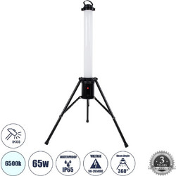 Globostar 99051 Προβολέας Εργασίας Ρεύματος Led Αδιάβροχος IP65 6000lm