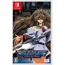 Telenet Shooting Collection Nintendo Switch