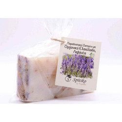 Σπιτικό Lavender Χειροποίητο Σαπούνι 140gr