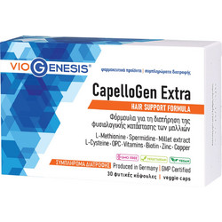 VioGenesis CapelloGen Exrta 30 Κάψουλες