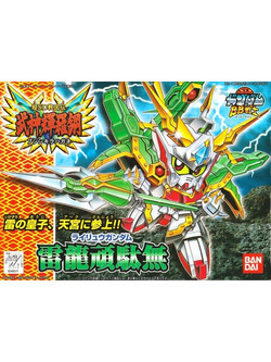 Bandai Gundam BB157 Rairyu Gundam
