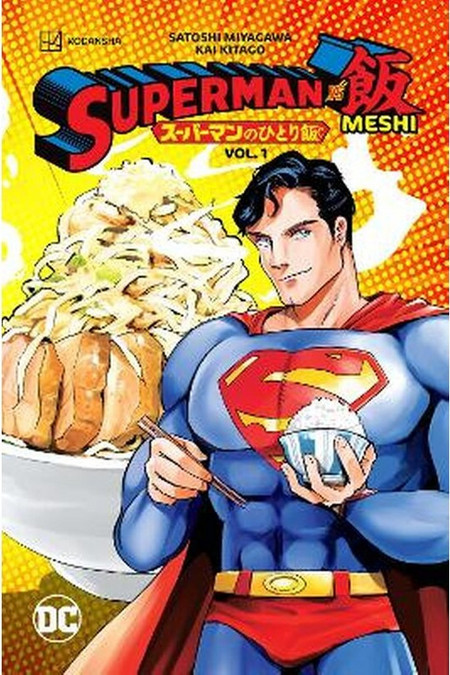 Superman vs. Meshi Vol. 1