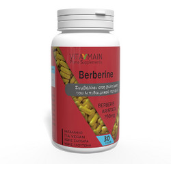 Vitamain Berberine 750mg 30 Κάψουλες